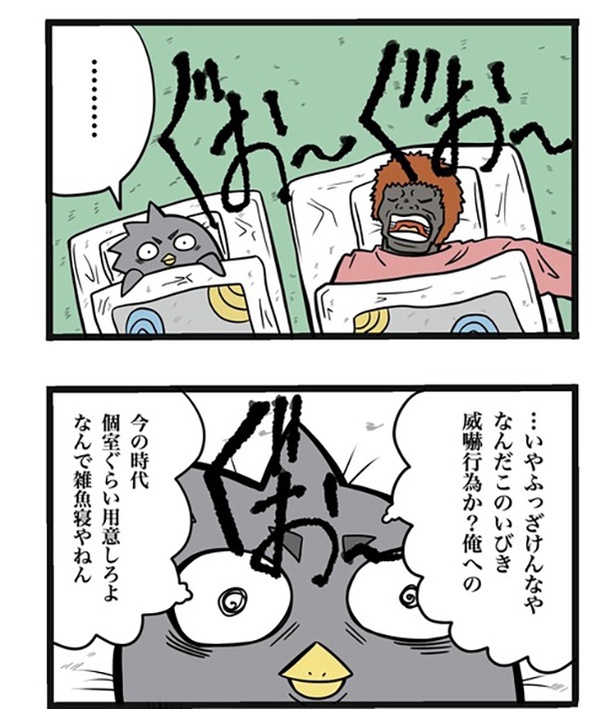 38-1
