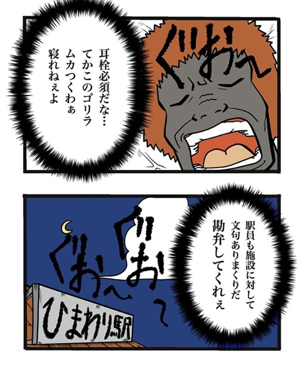 38-2