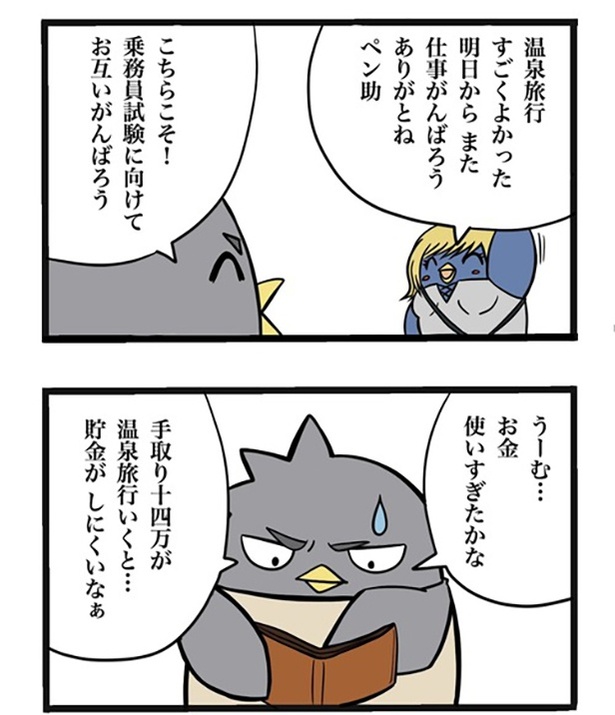 40-1