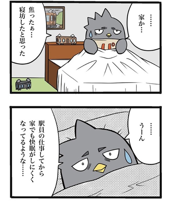 49-2