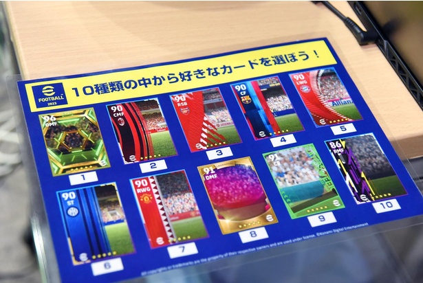 「eFootball(TM) 2023」エリアではオリジナルの選手カードが作成できる。まずはカードのデザインを選ぼう