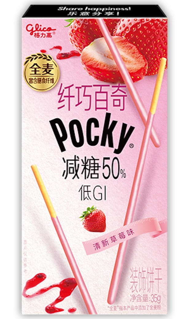 「Slim Pocky Strawberry」。中国では「SlimPocky」という名前で、3種類の味がある。ちなみにポッキーは漢字で「百奇」と書くらしい