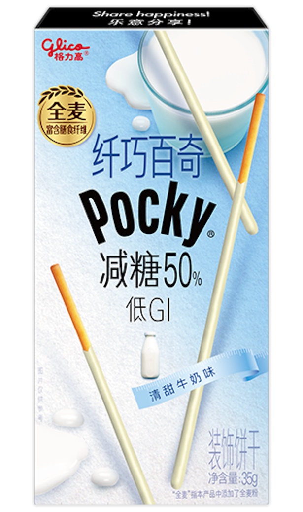 「Slim Pocky milk」は中国で販売されているミルク味の細いポッキー