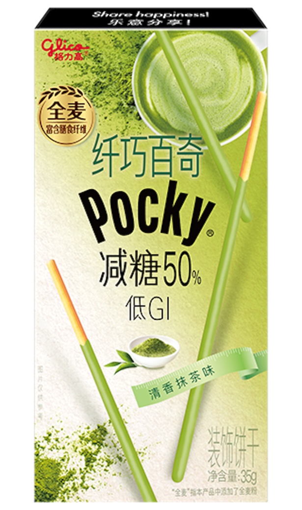 「Slim Pocky Macha」も中国のみの販売