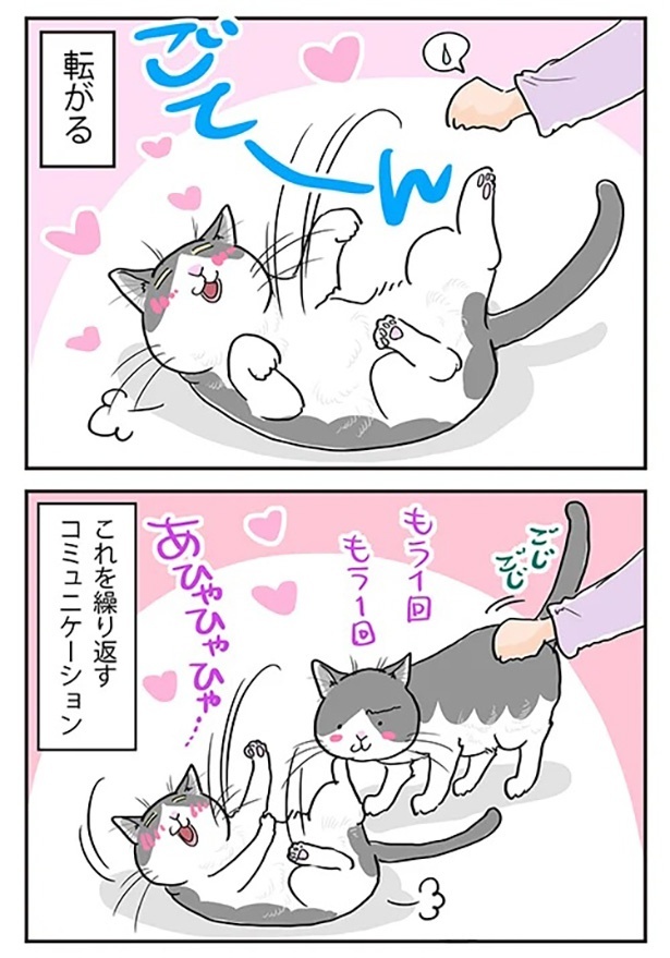 確認もしくはお仕事遂行_3