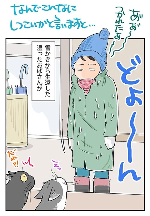 確認もしくはお仕事遂行_4