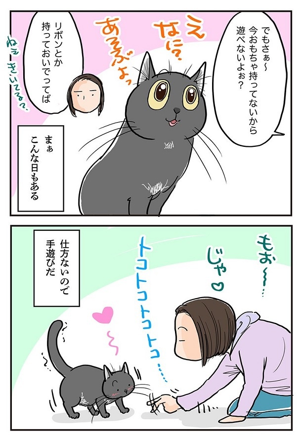 想定外の反応に萌えしんじゃった2