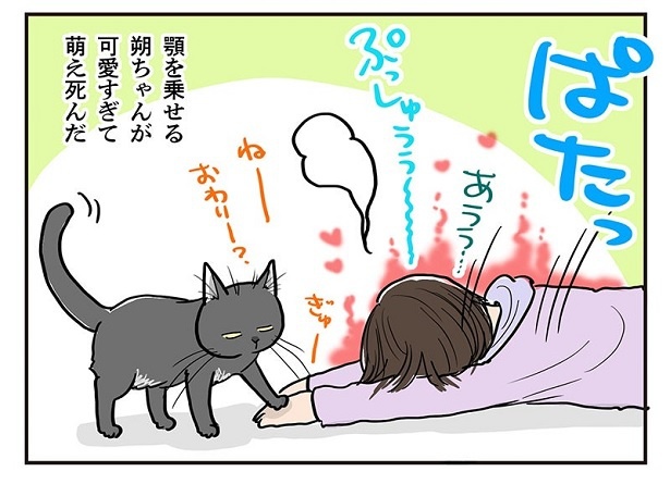 想定外の反応に萌えしんじゃった4