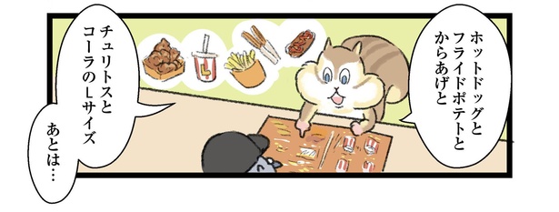 「今日も食欲を我慢できないリス」第6話~我慢できない映画館のポップコーン~(8/11)