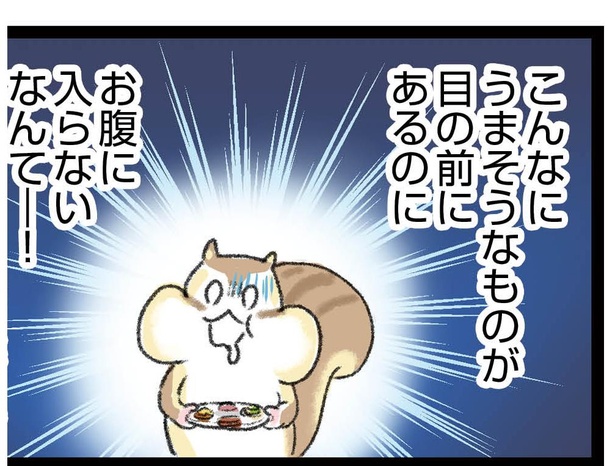 「今日も食欲を我慢できないリス」第7話~我慢できないブッフェ~より