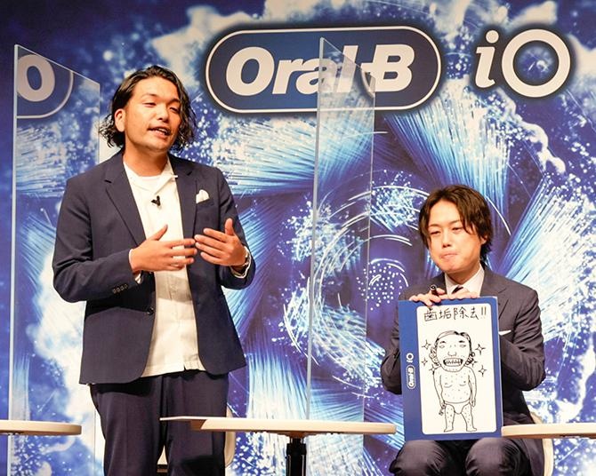 見取り図・盛山晋太郎、オーラルケアブランド「Oral-B by Braun」で即興ラップを披露