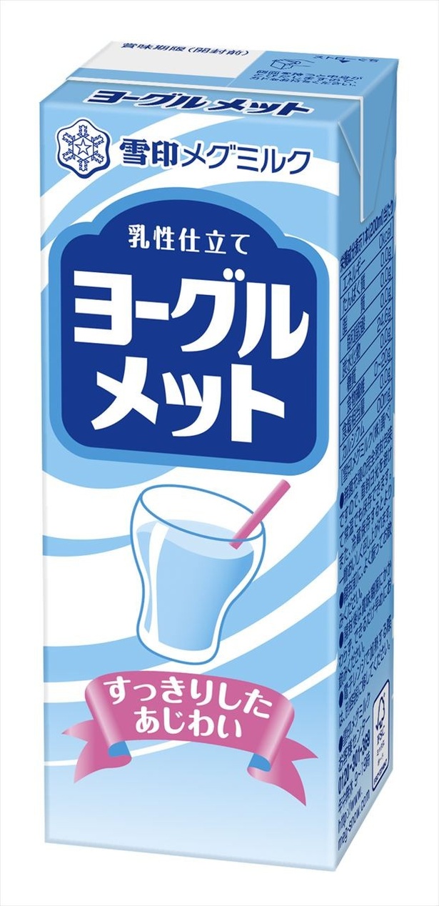 昔ながらのベーシックで懐かしい飲料が手軽に楽しめる！