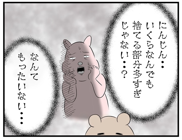 「すや夫と料理」より