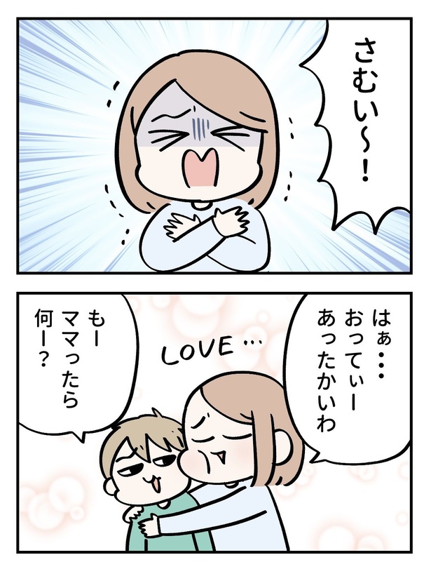 「５歳息子のド正論パンチ」01