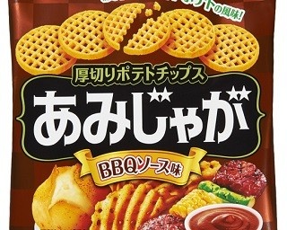 季節限定の濃厚ジャンキーな味わい！「あみじゃが・BBQソース味」