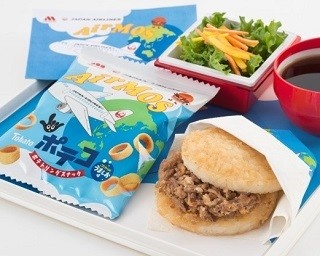 JAL機内食限定のモス！「AIR MOS 焼肉ライスバーガー」
