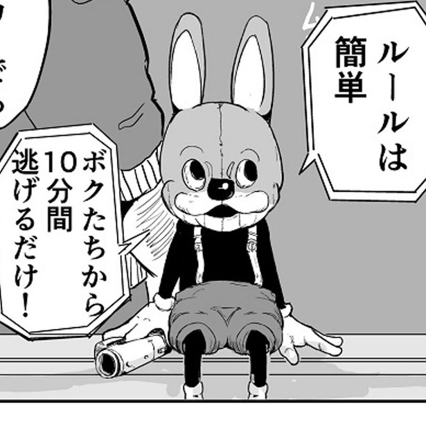 ヤムチャしやがって…】死亡フラグを立てまくる“モブキャラ”にスポットを当てた漫画が話題！創作秘話を聞いた｜ウォーカープラス