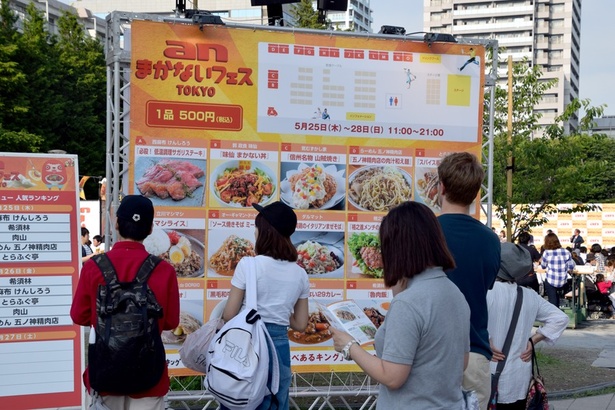 全部で15店舗も出店しているので思わずどれを食べようか迷ってしまう