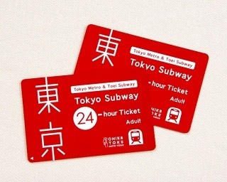 リーガロイヤルホテル東京でメトロ・都営地下鉄24時間乗り放題のステイプラン！