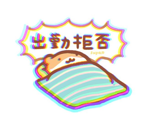 小さな小さな脱力系ハムスター“すやはむ”
