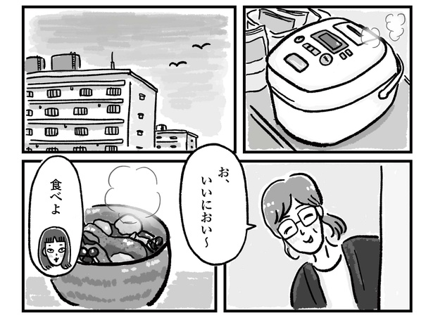 第7話P4-1