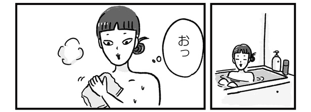 第8話P4-1