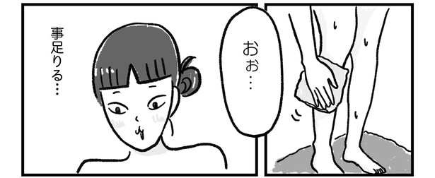 第8話P4-2