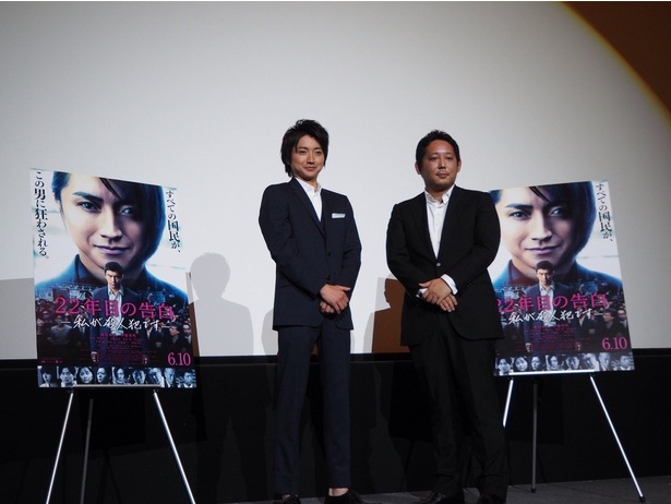 ドラマ以来、2度目のタッグを組んだ藤原竜也と入江悠監督