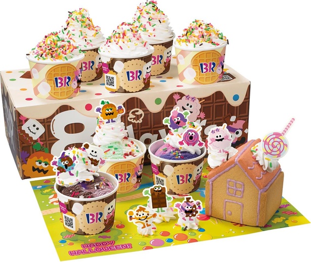サーティワン アイスクリームから限定で登場した「おかしな なかまのデコハウス」(バラエティボックスに＋1100円で販売)