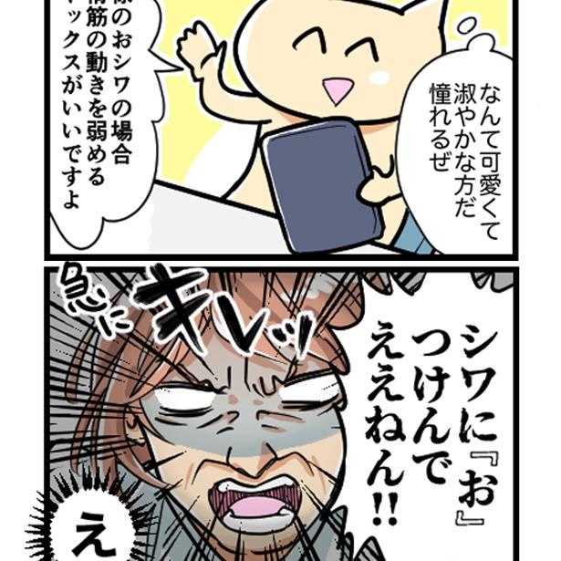美容外科には日々、さまざまな患者さんが。メンタルも鍛えられる!?