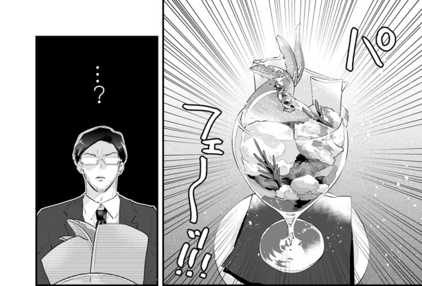 4.オジサンがハナキンに●●食べに行く漫画(3)
