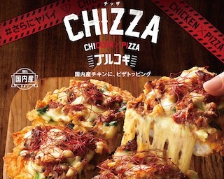 甘辛い味付けのビーフがチキンの上に！チキンの常識を覆した”CHIZZA”にハマる人間違いなし！