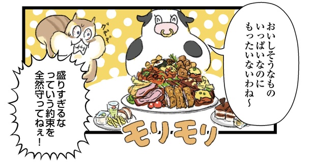 「今日も食欲を我慢できないリス」第7話~我慢できないブッフェ~(6/8)