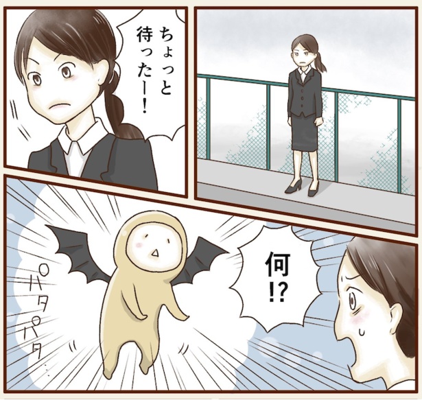 【漫画】ビルの端に佇む女性!?
