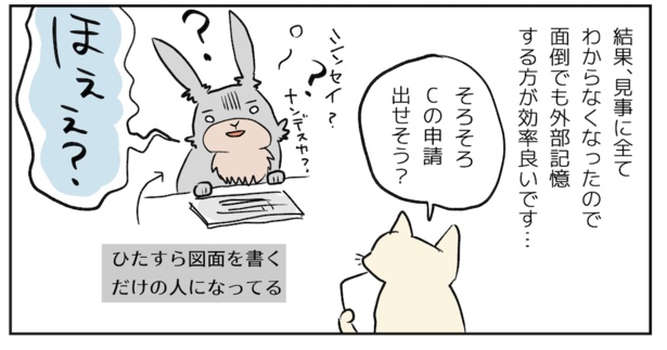 (4)