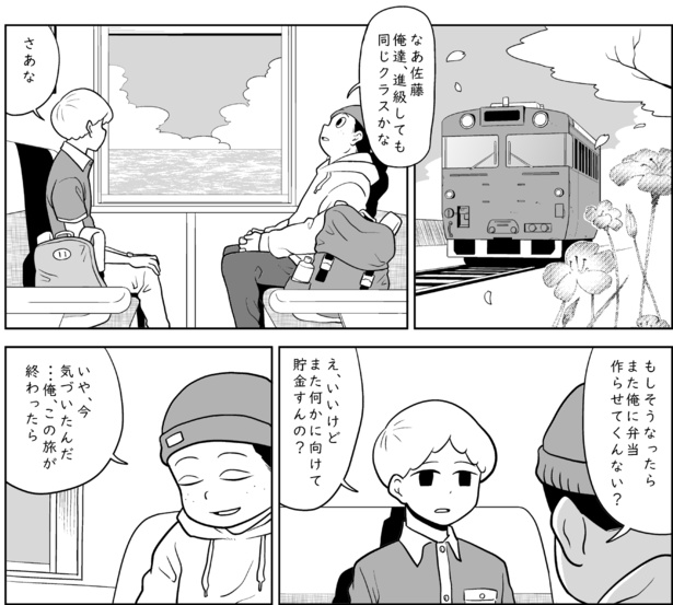 山田の弁当(15)