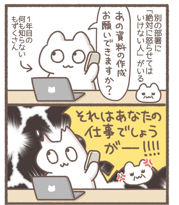 「毎日がんばってはたらく、えらい」第6回~社会はつらいよ~(7/13)