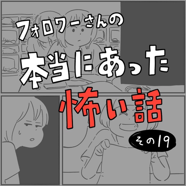 こっくりさん1