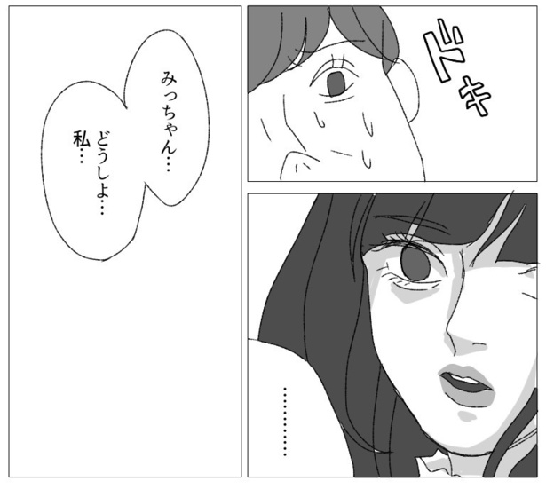 ＜画像26 148＞【イララモモイさんまとめ】「美人はいいね」「付き合えなくていいのに」など収録｜ウォーカープラス