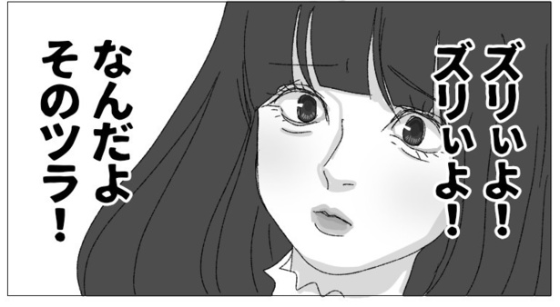 美人はいいな(38)
