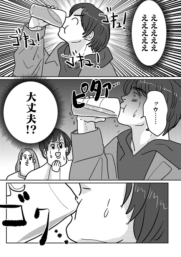 ＜画像73 148＞【イララモモイさんまとめ】「美人はいいね」「付き合えなくていいのに」など収録｜ウォーカープラス