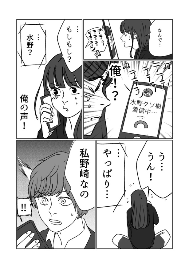 ＜画像48 148＞【イララモモイさんまとめ】「美人はいいね」「付き合えなくていいのに」など収録｜ウォーカープラス