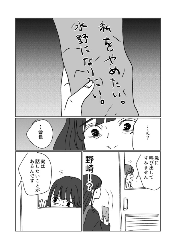 ＜画像45 148＞【イララモモイさんまとめ】「美人はいいね」「付き合えなくていいのに」など収録｜ウォーカープラス