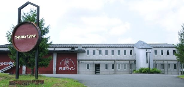 丹波ワインの工房外観