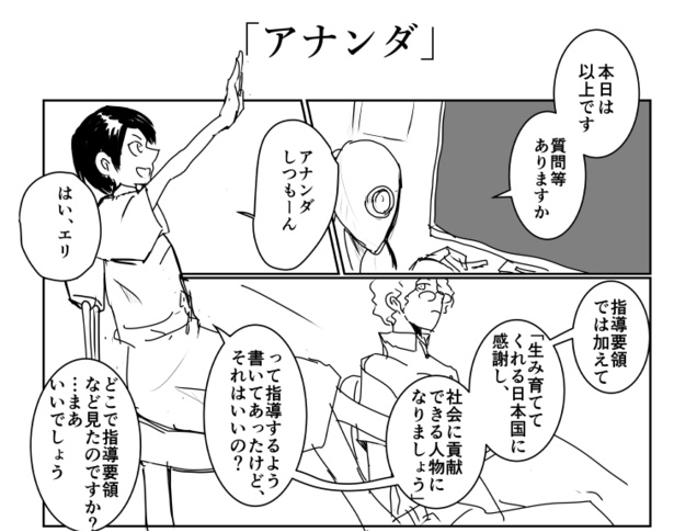ランダムフラスコベイビーズ(4)