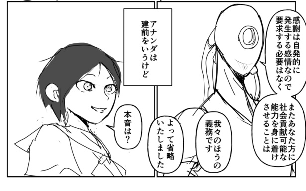 ランダムフラスコベイビーズ(5)