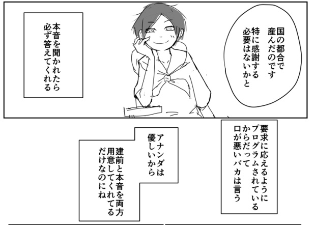 ランダムフラスコベイビーズ(6)