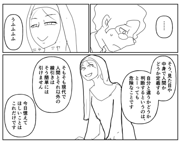 ランダムフラスコベイビーズ(26)