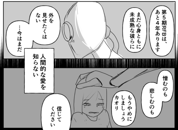 ランダムフラスコベイビーズ(75)
