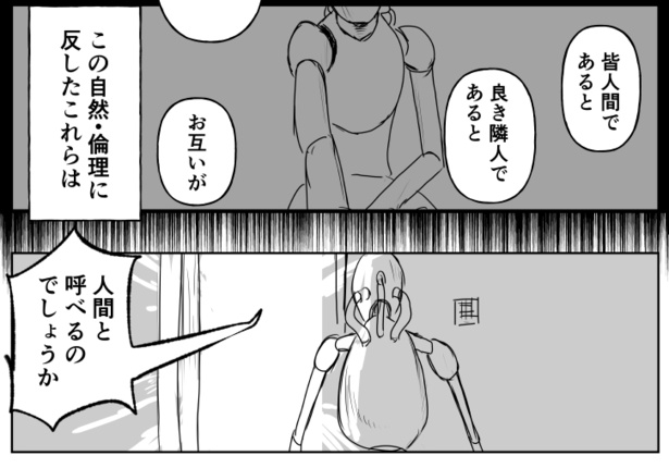 ランダムフラスコベイビーズ(76)